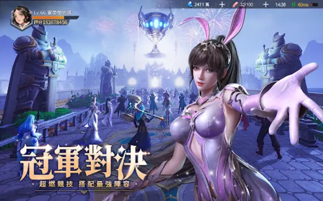 斗羅大陸3D：魂師對決—真3D真斗羅，百分百還原動畫 android App screenshot 10