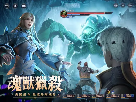 斗羅大陸3D：魂師對決—真3D真斗羅，百分百還原動畫 android App screenshot 6